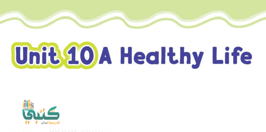 U10 A Healthy Life