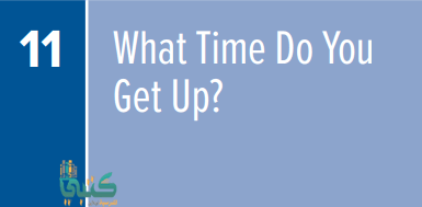 U11 What Time Do You Get Up